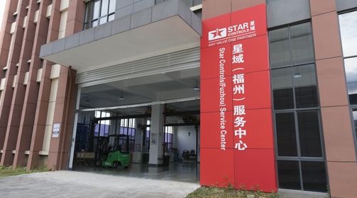 华体会hth·（中国）官方网站福州服务中心
