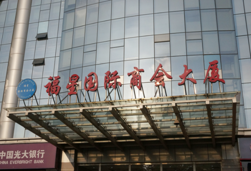 华体会hth·（中国）官方网站公司武汉办事处