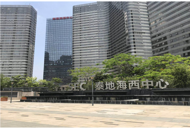 华体会hth·（中国）官方网站公司厦门办事处