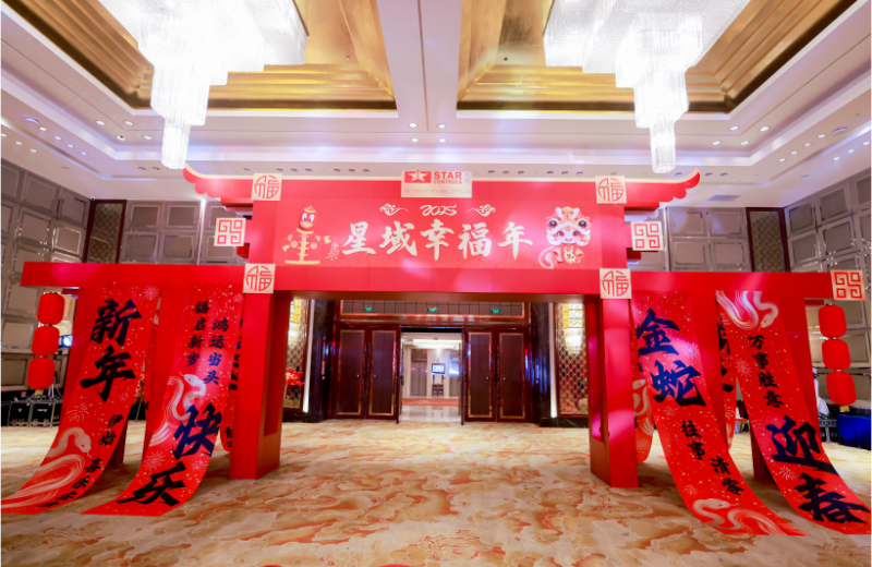 华体会hth·（中国）官方网站幸福年，“蛇”我其谁