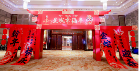 华体会hth·（中国）官方网站幸福年，“蛇”我其谁